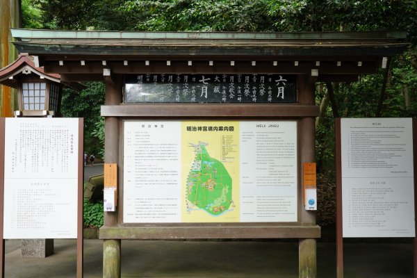 日本 東京 ２2522930