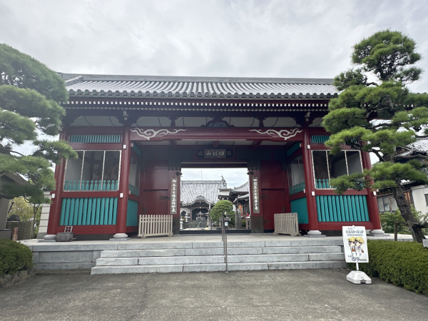 2025年四國遍路_(2025/9/1-10/10)D4