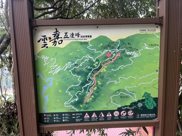 [踢不爛大地遊戲-09/10] 2024_0504 梨子腳山步道2496775