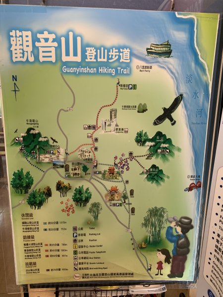 20260425觀音山3045661