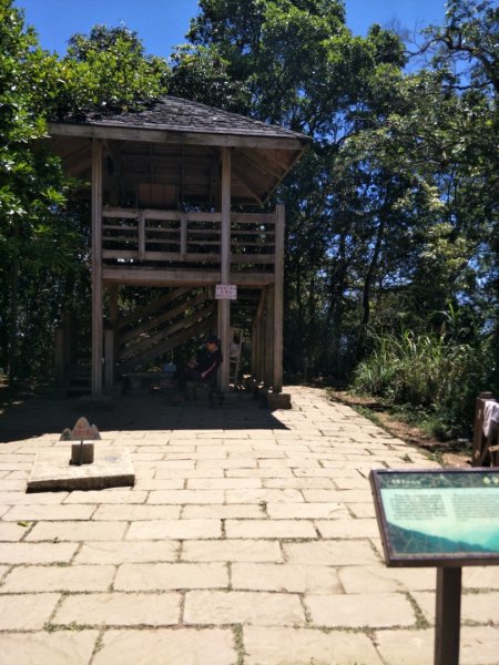 小百岳:台南大凍山 台南百大步道1384188