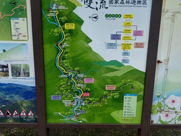 雙流森林遊樂區婆豬古山連走雙流瀑布帽子山2652614