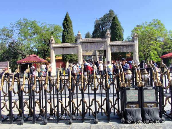 中國山東曲阜孔廟2780581