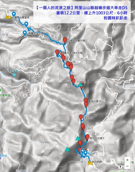 阿里山山脈越嶺步道大串走D5543843