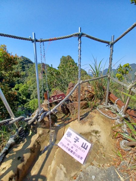 【新北平溪】平溪小三尖。 孝子山、慈母峰、普陀山、慈恩嶺O繞2801683