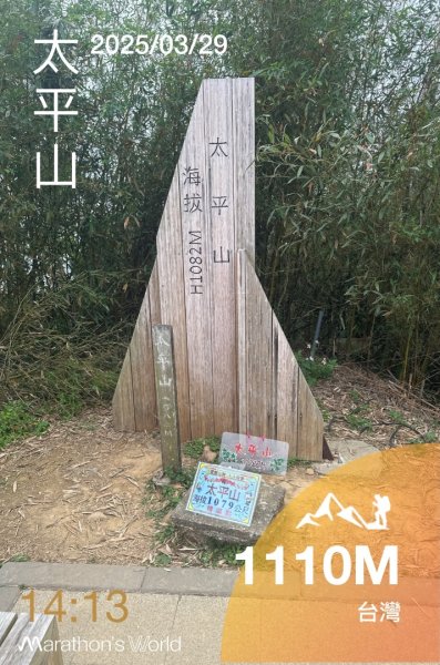 雲嘉連峰/青年嶺/水社寮2750446