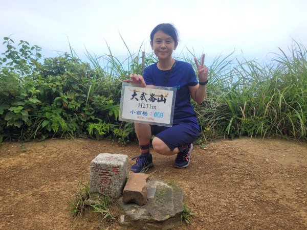 20230902 基隆小百岳 大武崙山 槓子寮山 紅淡山 姜子寮山2270772