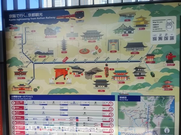 伏見稻荷山2453856