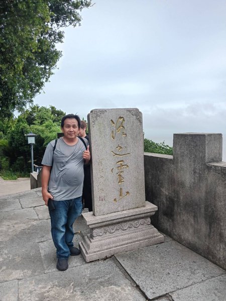 普陀山島：洛迦山（歡世音修行處）