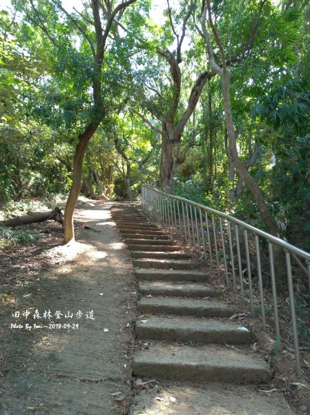 田中森林公園登山步道20180929455570