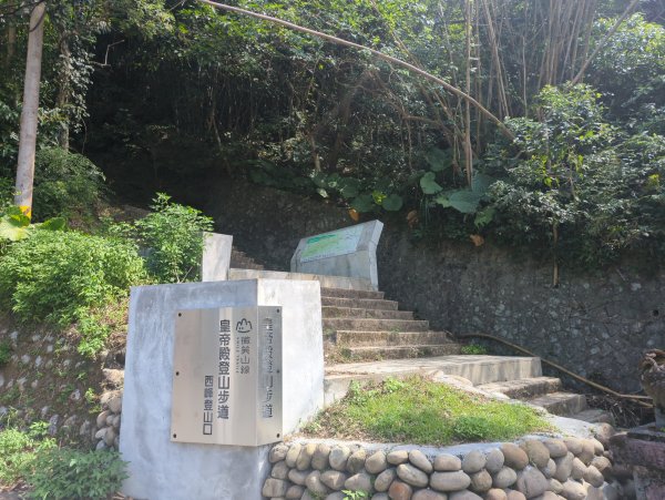 2025.10.10－微笑山線：【二格山系】皇帝殿稜線2919503