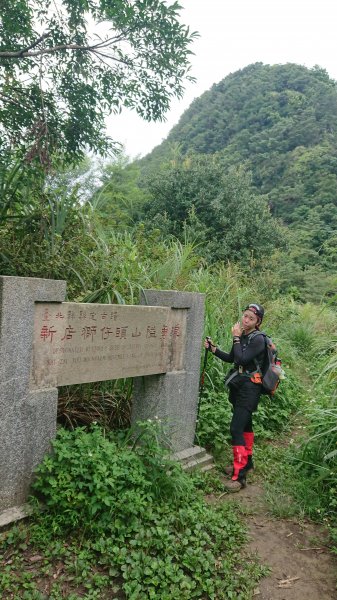 20180901新店獅仔頭隘勇線登山步道416104