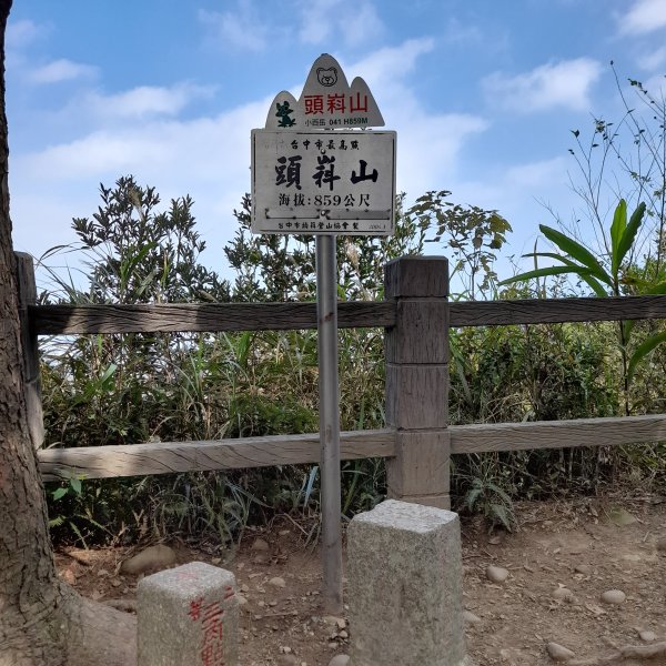 小百岳No.41⛰頭嵙山／大坑3-4-5步道2406466