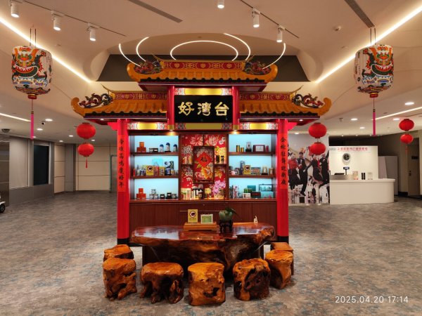 臺灣桃園國際機場 -《中國山東全線十日遊 D1》2766742