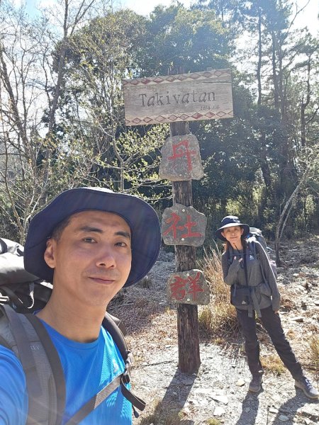 六順山七彩湖 202402252440193