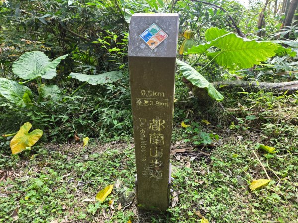 都蘭山（小百岳）2974177