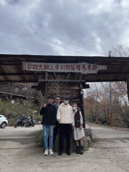 中級山-司馬庫斯2888932