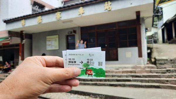 《嘉義》螺旋鐵道｜竹崎獨立山阿拔泉山逆O繞202504182765573