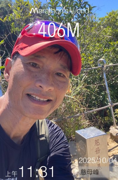 2025微笑山線大縱走尋寶集章任務-Ep.11【五分山系】平溪小黃山段｜慈母峰 × 孝子山2908911