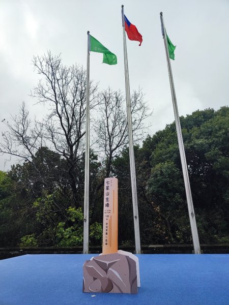 2026年元旦升旗快閃七星順探紫明溪2973992