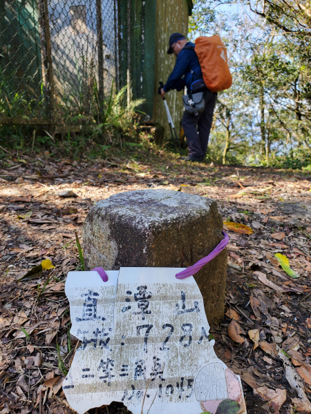 直潭山，暗寶劍山，赤腳蘭山