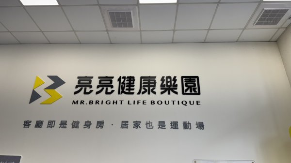 霄裡好風光運動樂悠遊2829067