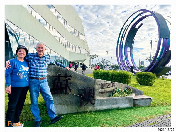 241225朝陽隊尾牙活動2678543