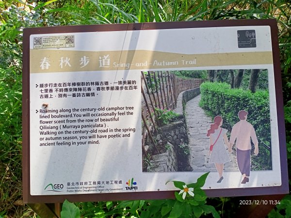 《內湖三尖》鯉魚山、圓覺尖、忠勇山2375787