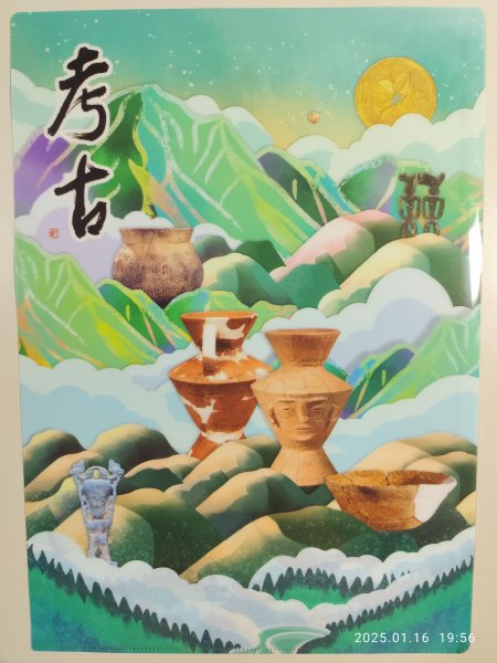 4-2 臺大校史館「原民之耀」巡迴展→椰林大道→傅園→臺大正門2692874