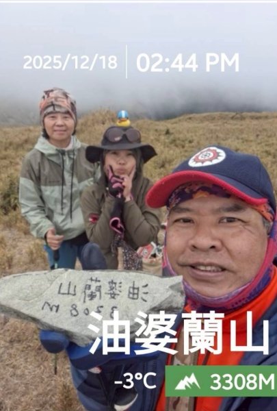 逆走雪劍💙淒風苦雨賞雪❄️+🎂⛰️旅2967627