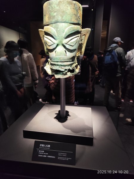 四川成都→廣漢市三星堆博物館→九寨溝2933802
