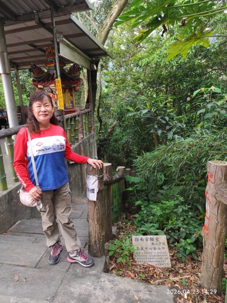 【臺北大縱走7】樟山寺→樟樹步道→指南宮貓空步道→壺穴步道→茶展中心步道→大成殿步道→指南宮千階步道3042064