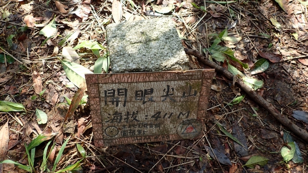 北部三大縱走之界寮大縱走50184