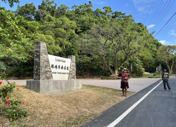 2023_1209 阿朗壹古道(琅嶠‧卑南道)2374965