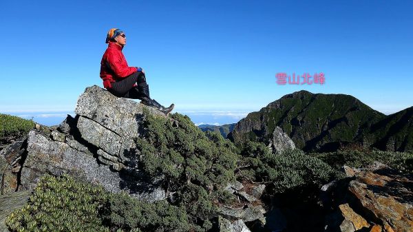 雪東、主、北峰訪翠池，親近聖稜線211862