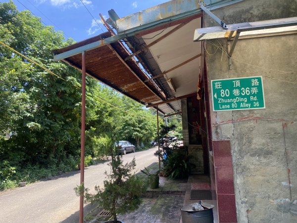 遺世古道的綠意與寧靜｜狗殷勤古道×至善園→平菁街健行路線2852147