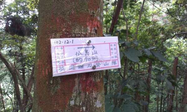 蓬萊仙島_石牛山_油井窩山O型201404301959937