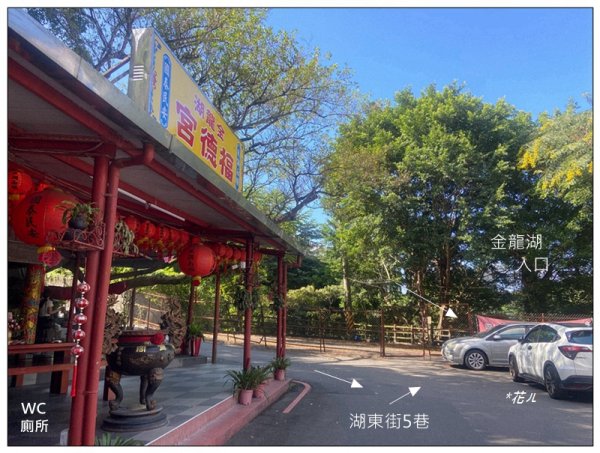 金龍湖、鷹石尖、老鷲尖、內溝山 O型一圈2966581