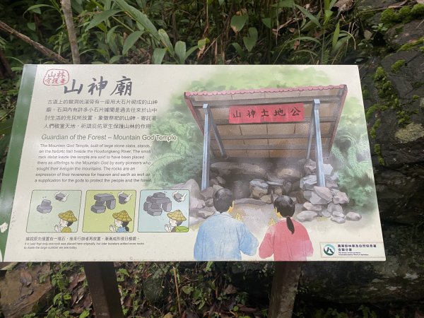 【淡蘭古道尋寶任務】淡蘭南路第五段｜縣界公園至礁溪車站2927052