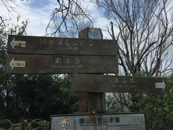 包場的猴山岳169271