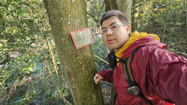 20251123大湖坑步道-詹公厝2942932