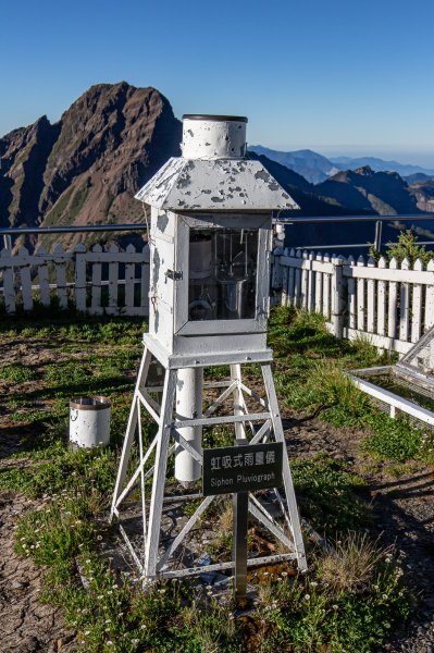 玉山主北峰 兩天一夜1860363