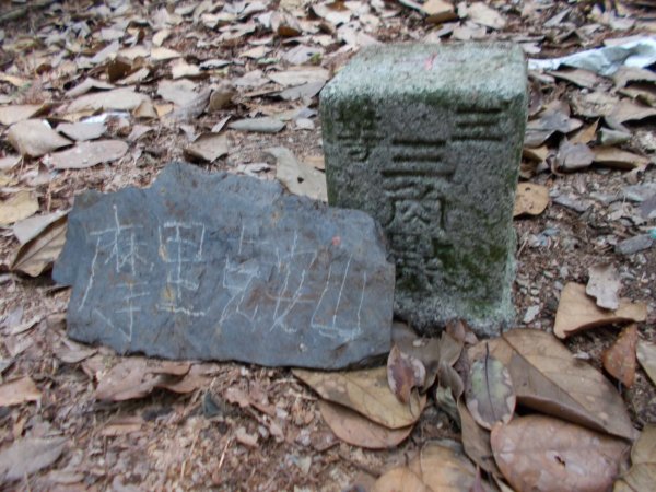 東閂岡山﹑梅松山﹑真巴烈山﹑麻加拉路山﹑摩里克安山1357360