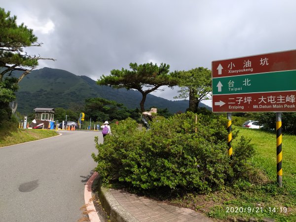 大屯山主峰步道+大屯坪+二子坪步道O形線1111420