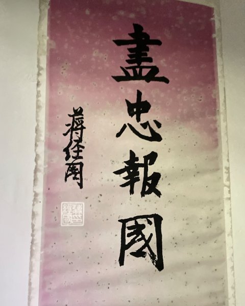 圓山水神社-劍潭山-士林官邸軍事地景3049571