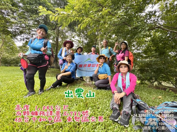 大雪山林道橫流溪 出雲山 分桂林山2843764