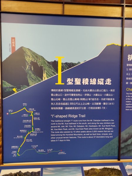 【新竹縣五峰鄉】雲霧步道2833770