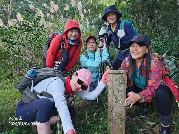 20260104源茂山.源茂山西峰.和尚髻山O走+親水觀魚步道2977688