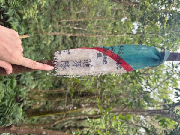 頭城火車站-頭圍山-礁水坑山南峰-礁水坑山-鶯子嶺2867051