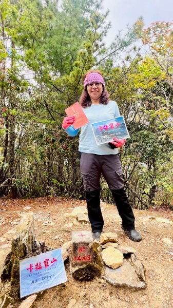 🌈4/19(六)~中橫小百岳-卡拉寶山+百岳~石門山FB：熊熊趴爬走🌈2765892